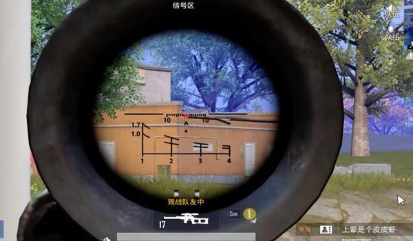 如何设置腰射辅助和平精英