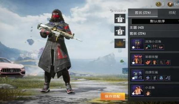 和平精英蜘蛛侠辅助下载