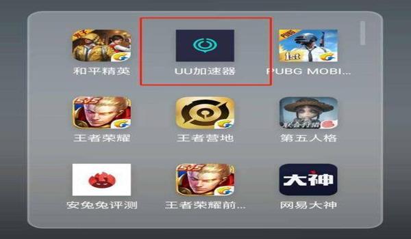 和平精英专用的辅助软件