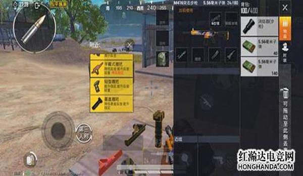 游戏和平精英如何压枪教学