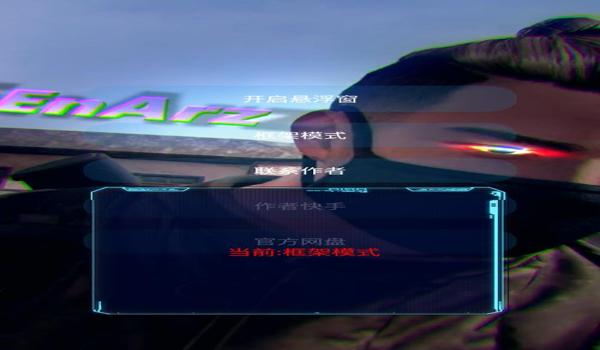 和平精英非内存自瞄辅助