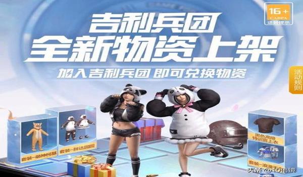 卡盟和平精英康师傅辅助