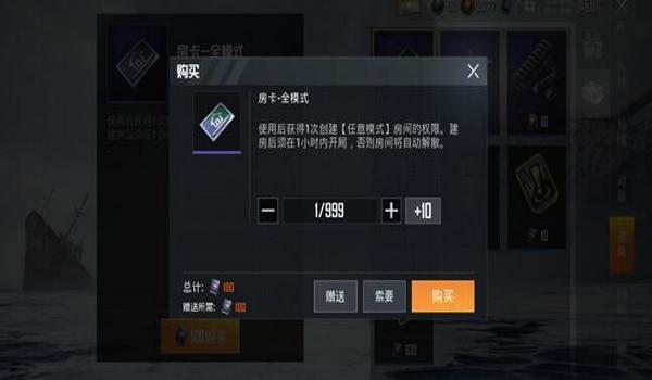 和平精英贝塔开辅助怎么开