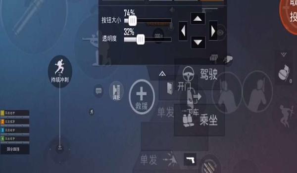 和平精英更新压枪断触