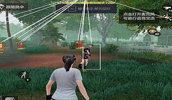 和平精英怎么透视辅助视频