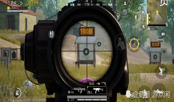 和平精英辅助瞄准用开吗