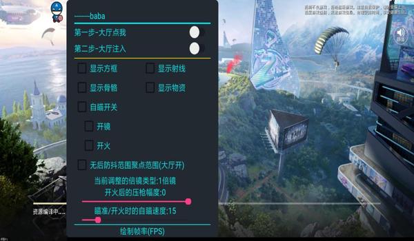 和平精英辅助魔法卡密码