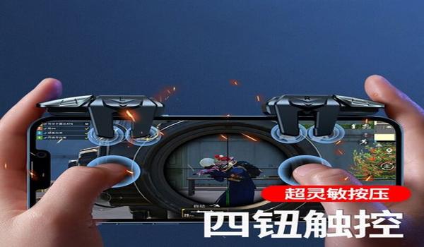 和平精英辅助免费