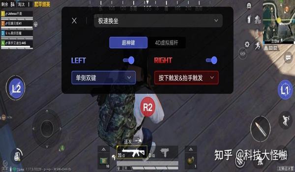 辅助瞄准和平精英开不开