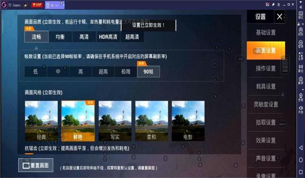 和平精英为啥开辅助触控