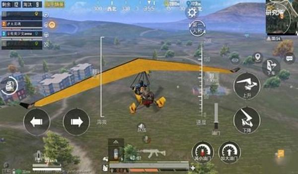 和平精英团竞怎么辅助瞄准