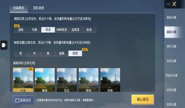 辅助游戏软件和平精英免费