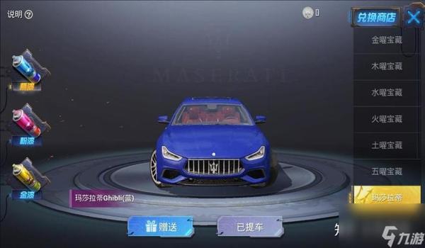 和平精英掠夺者辅助怎么用