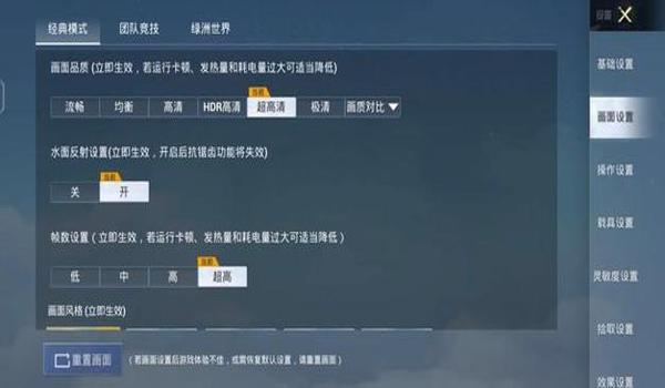 和平精英黑辅助器推荐