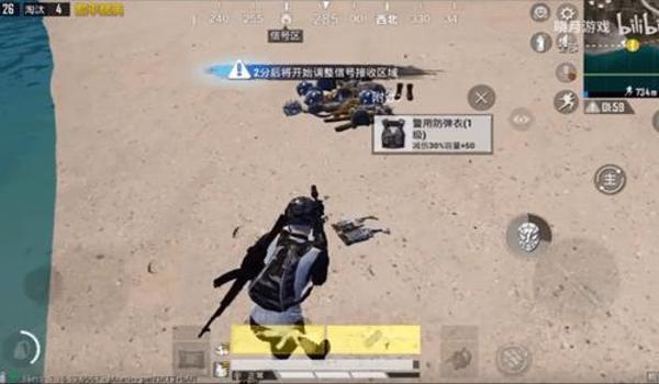 和平精英辅助bug教学