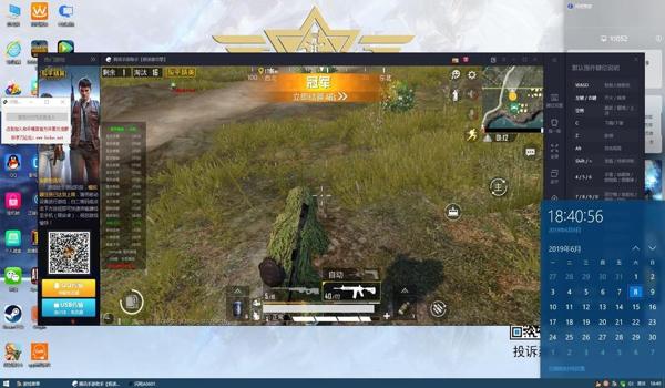 和平精英辅助器安卓花钱