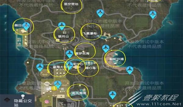 和平精英晴天画质辅助