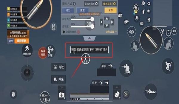 大神怎么压枪和平精英