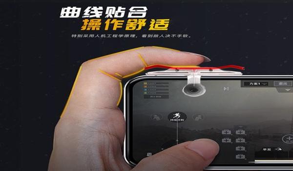 和平精英最常用的辅助器