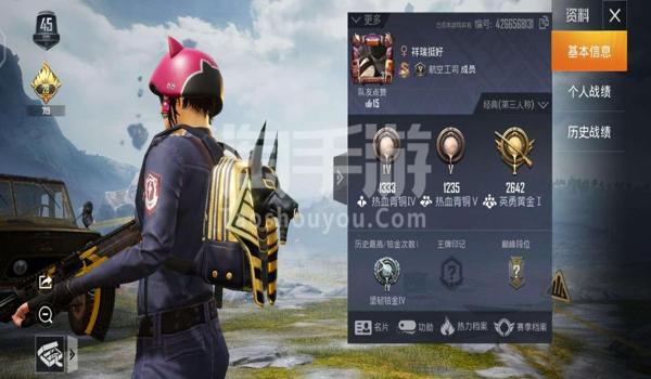 触控精灵辅助和平精英