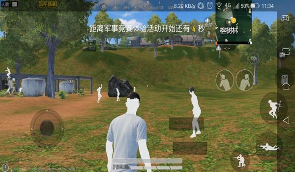 和平精英自瞄辅助助手