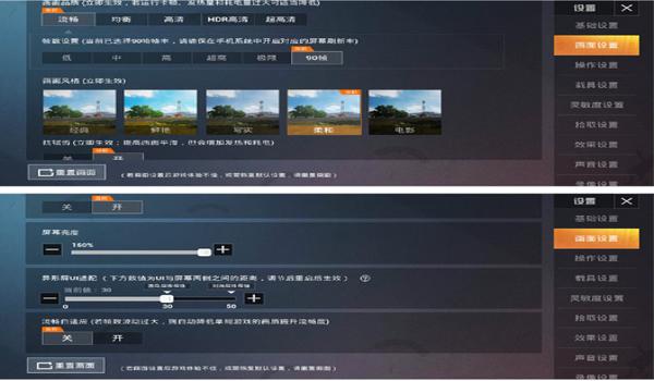 暗影gt2压枪和平精英