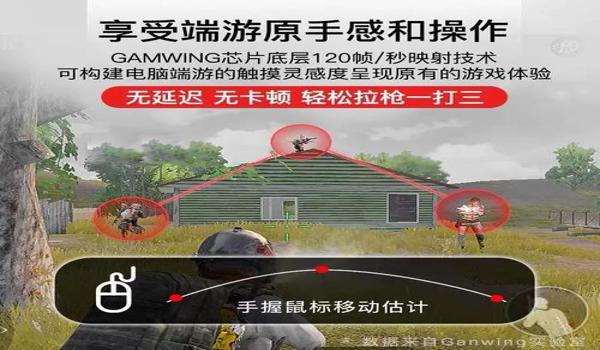 和平精英战神压枪怎么调