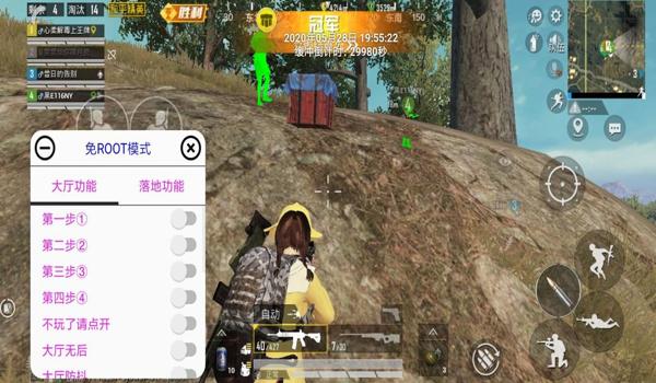 和平精英酒仙辅助官网下载