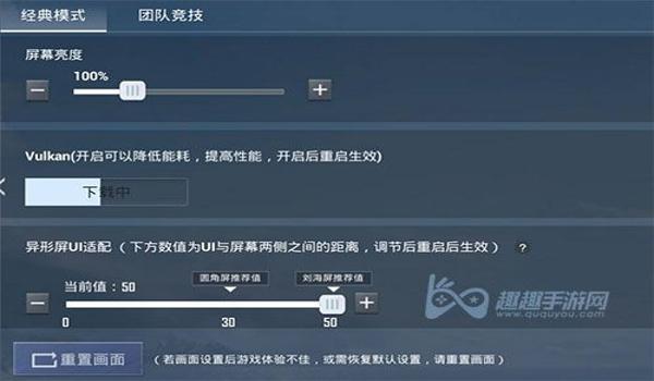 和平精英辅助瞄准出问题了