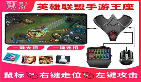 和平精英怎么1指压枪