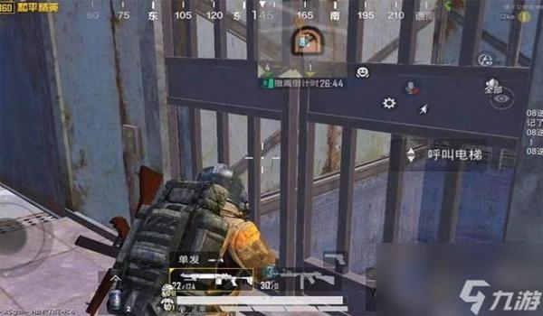 和平精英辅助工具开箱教程