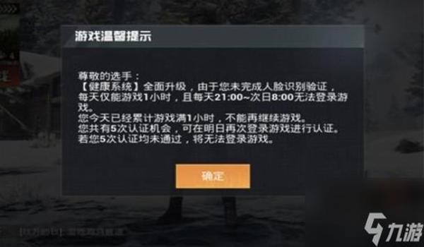 和平精英辅助触控模式