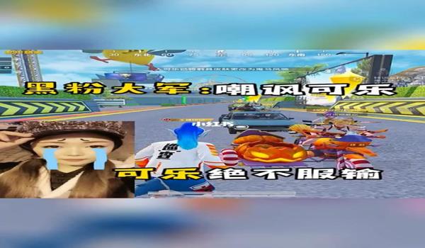 和平精英可乐辅助怎么用