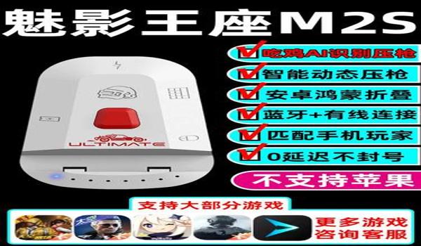 和平精英推荐压枪武器 和平精英推荐压枪武器