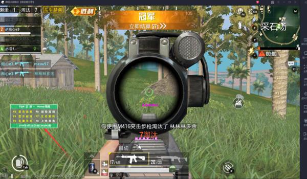 和平精英饕餮辅助激活码