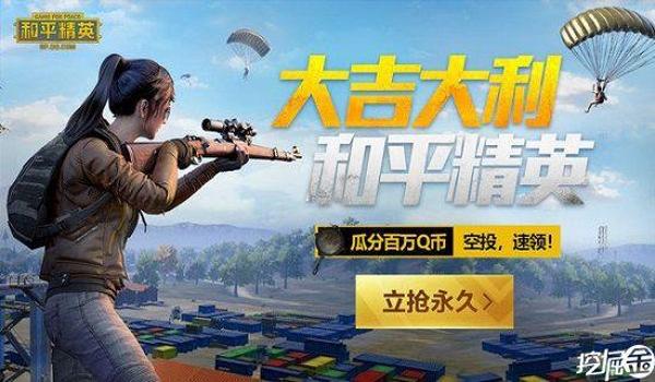 和平精英什么辅助比较稳