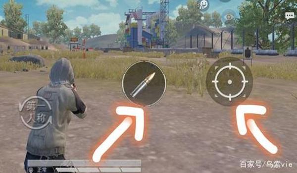 和平精英怎么边压枪边跳舞