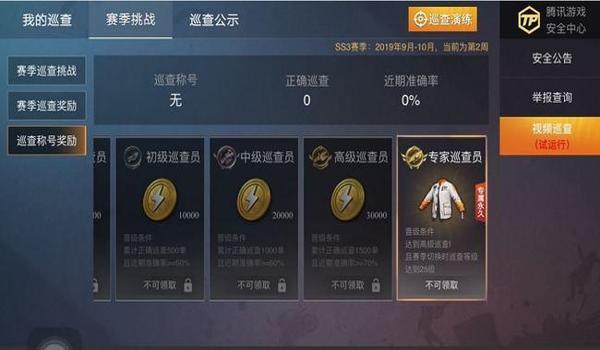 和平精英辅助joker