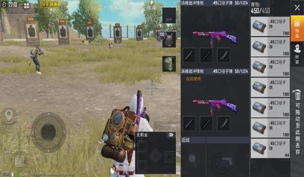 和平精英武子奕压枪教学