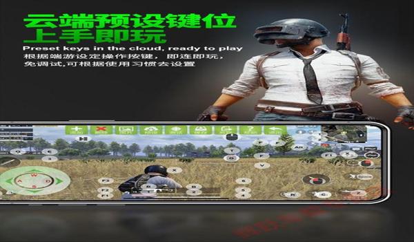 和平精英吃鸡神器辅助