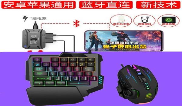 和平精英五指压枪键位图