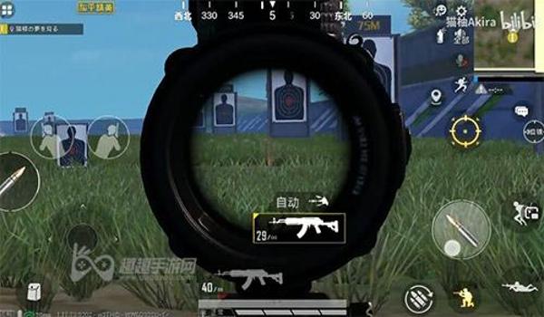 老版和平精英怎么压枪教学