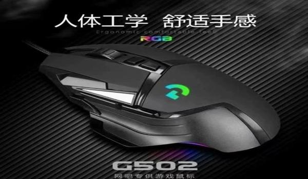 和平精英压枪无法移动