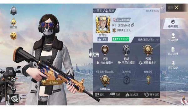 和平精英双排辅助视频教程