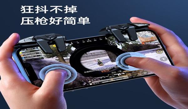 平板玩和平精英辅助器下载