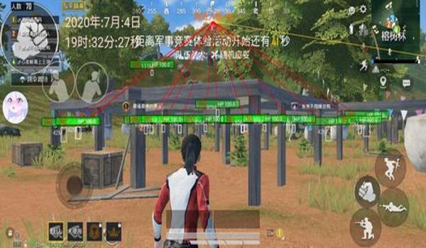 和平精英团队辅助破解版