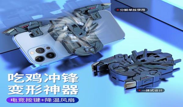 和平精英压枪是按什么键