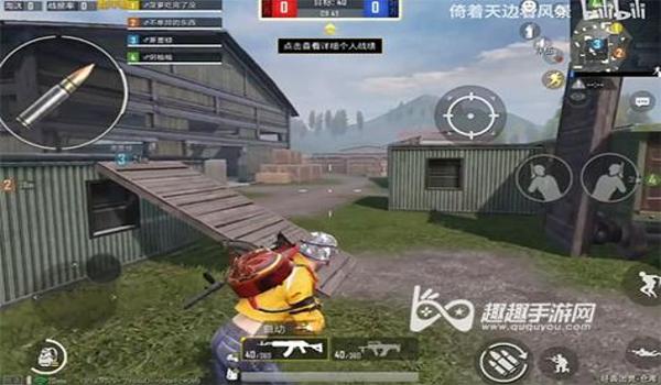 电脑版和平精英辅助瞄准