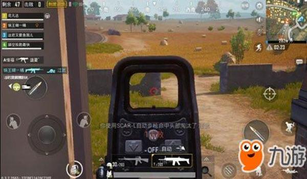 和平精英如何避免压枪