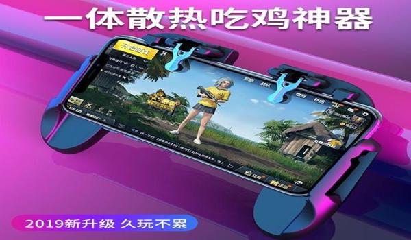 刚玩和平精英带什么辅助